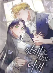 c75455ab4bf3c4ad9de2